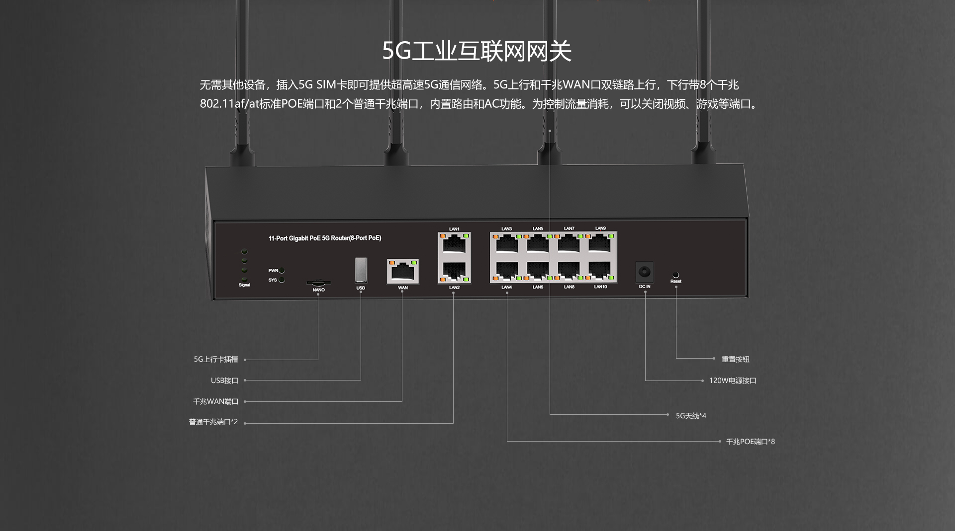 湖南恒茂高科股份有限公司