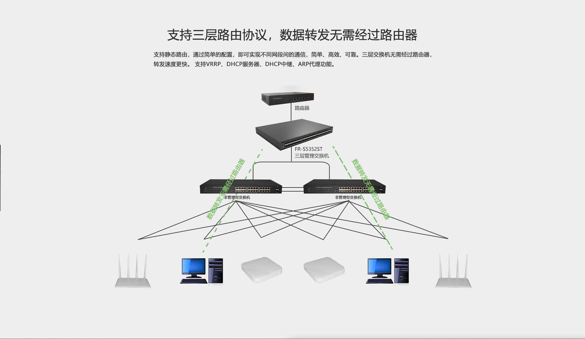 湖南恒茂高科股份有限公司