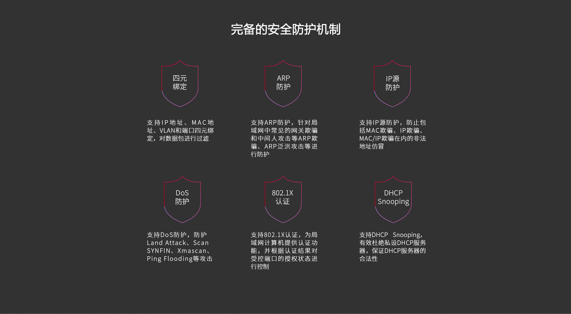 湖南恒茂高科股份有限公司