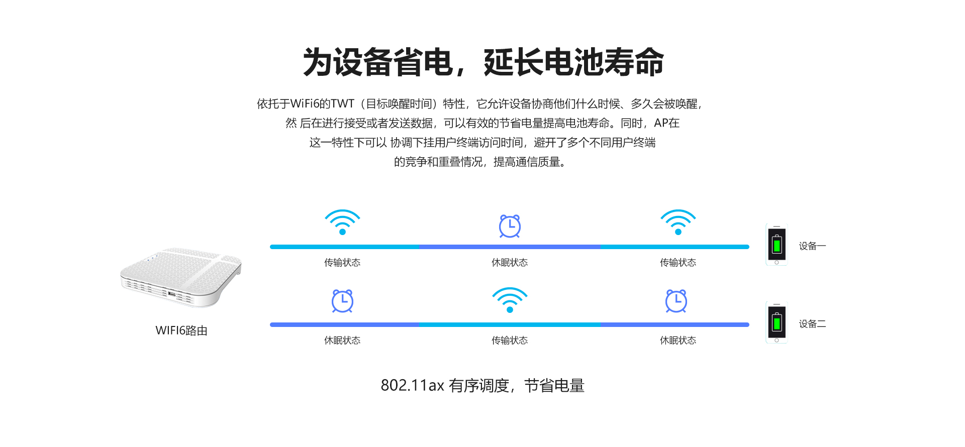 湖南恒茂高科股份有限公司