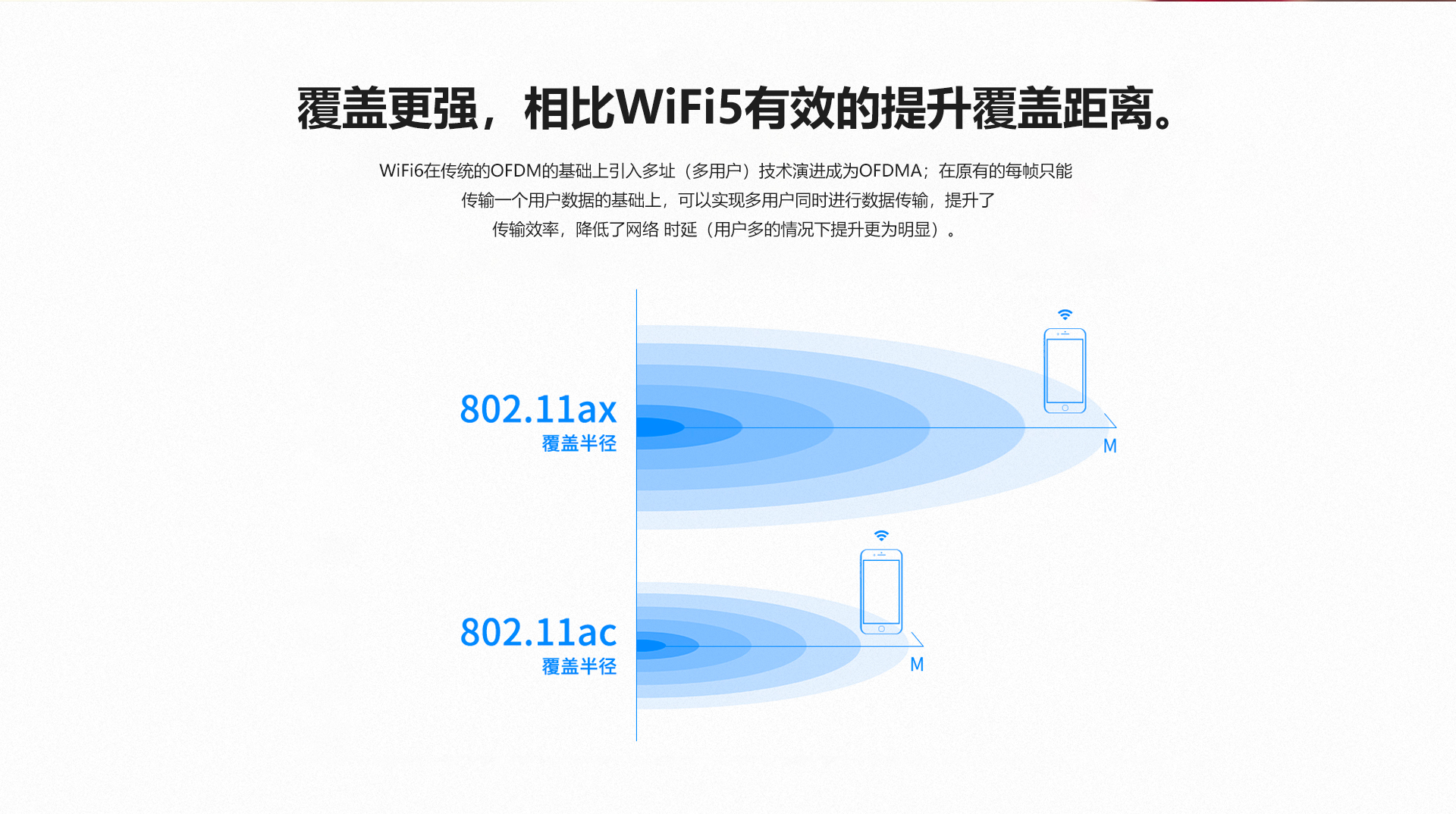 湖南恒茂高科股份有限公司